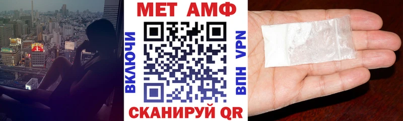 АМФЕТАМИН Розовый  Купить закладки  Ардон 