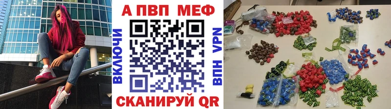 Купить где  Ардон  Alfa_PVP мука 