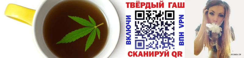 Печенье с ТГК марихуана  Купить закладки  Ардон 