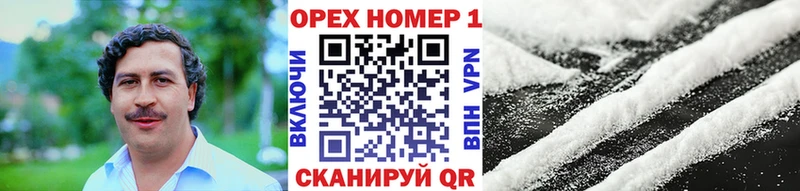 Купить закладки  Ардон  Cocaine 97% 