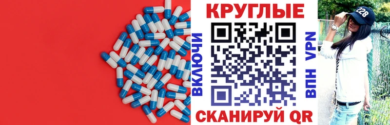 Ecstasy TESLA  Купить где  Ардон 