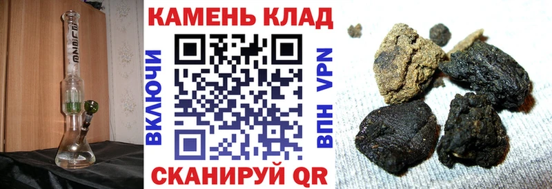 Купить где  Ардон  Гашиш хэш 