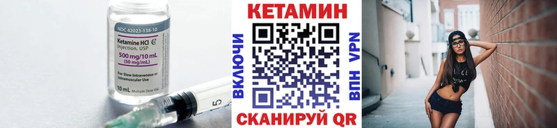 Кетамин ketamine  Купить  Ардон 