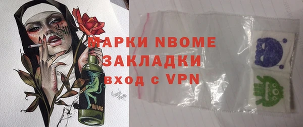 соль ск Нефтегорск