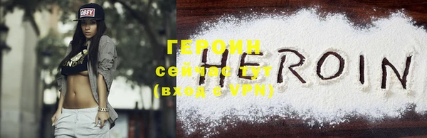 соль ск Нефтегорск
