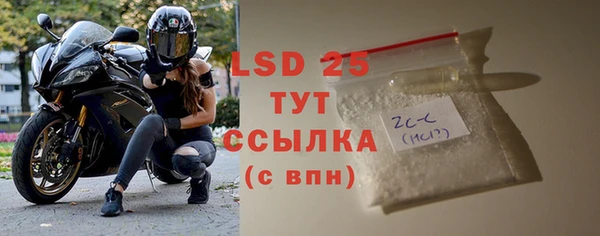 прущая мука Нефтекумск