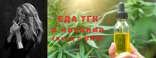 соль ск Нефтегорск