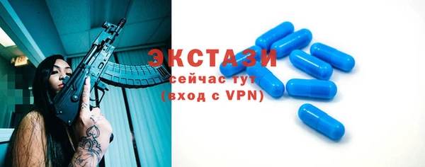 прущая мука Нефтекумск