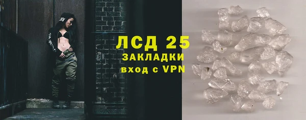 соль ск Нефтегорск