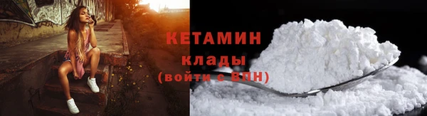 прущая мука Нефтекумск