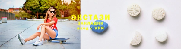 соль ск Нефтегорск