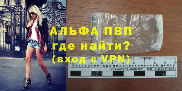 прущая мука Нефтекумск