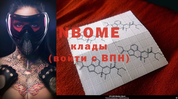героин Нея