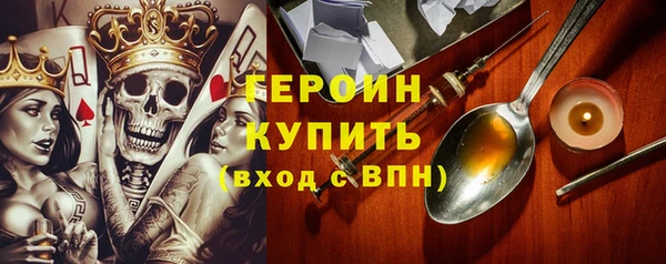 соль ск Нефтегорск