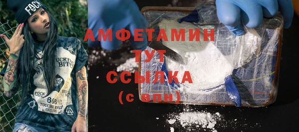 прущая мука Нефтекумск