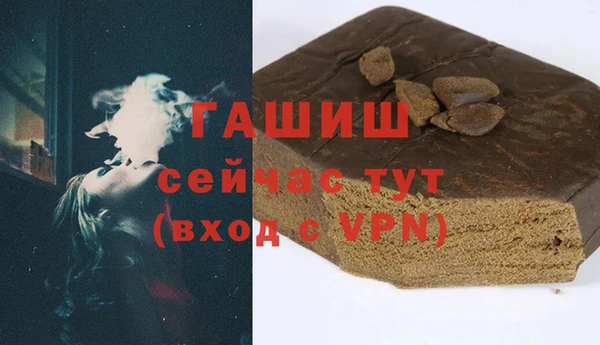 соль ск Нефтегорск