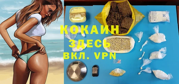соль ск Нефтегорск