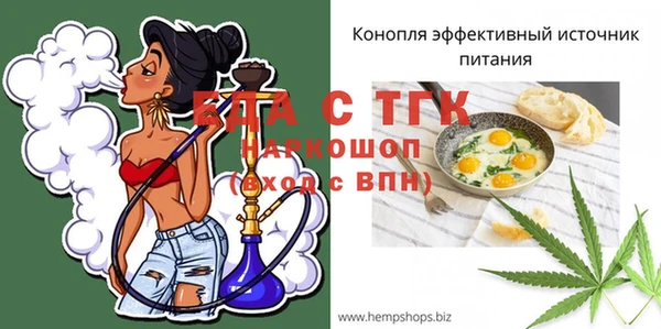 прущая мука Нефтекумск