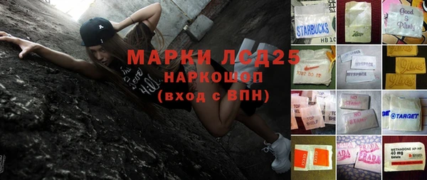 героин Нея