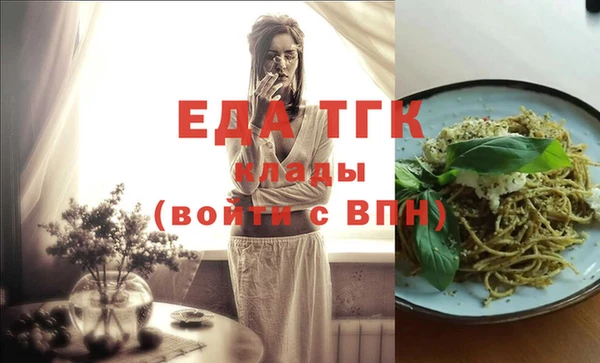 прущая мука Нефтекумск