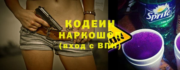 прущая мука Нефтекумск
