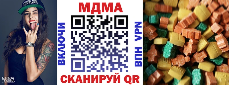 Купить закладки  Ардон  MDMA VHQ 