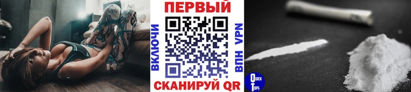 МЕТАМФЕТАМИН мет  Купить где  Ардон 