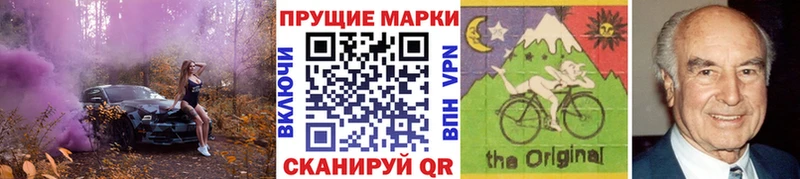 Марки NBOMe 1,5мг  Купить где  Ардон 
