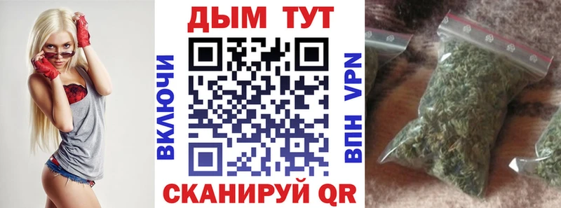 Купить где  Ардон  Марихуана семена 